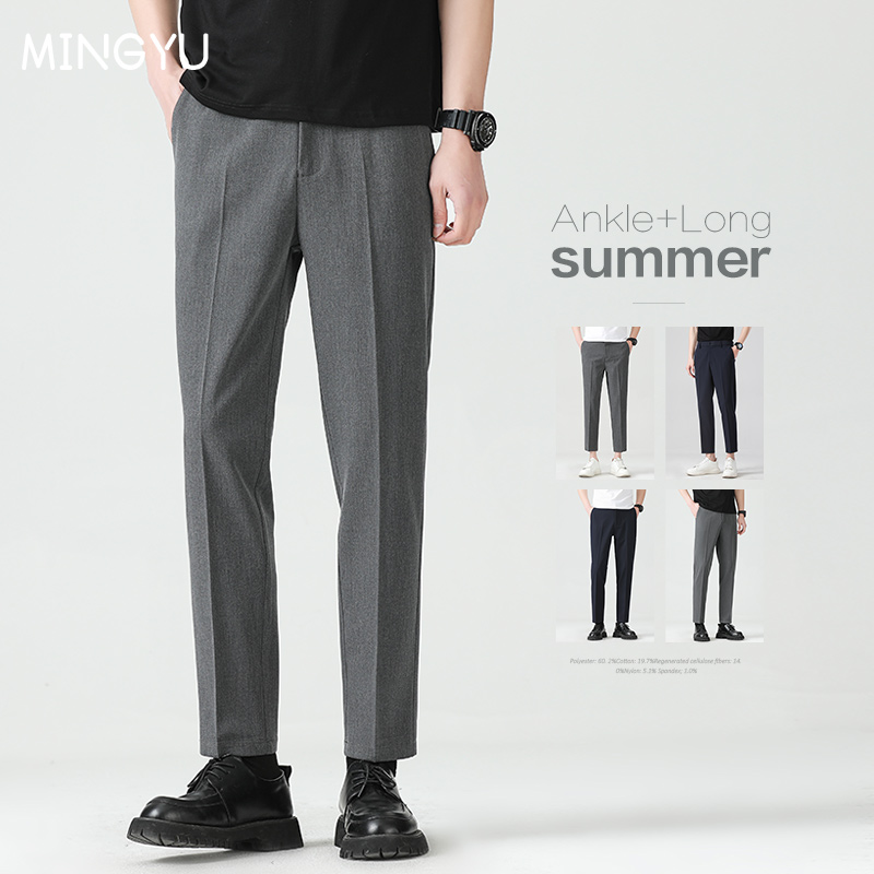 Men'S Formal Attire - Wysokiej jakości mieszanka lyocellu Letnie spodnie